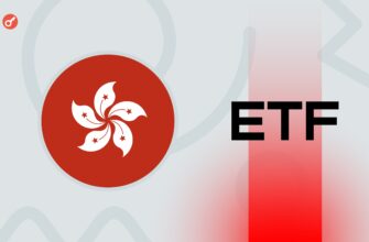 Спотовые-etf-на-базе-биткоина-и-ethereum-выйдут-на-рынок-Гонконга-30-апреля